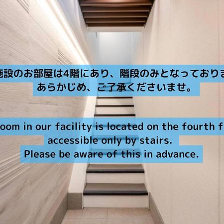 Appartement 上野駅徒歩５分シングルベッド４台＋布団２セット1Ldk à Tōkyō Extérieur photo