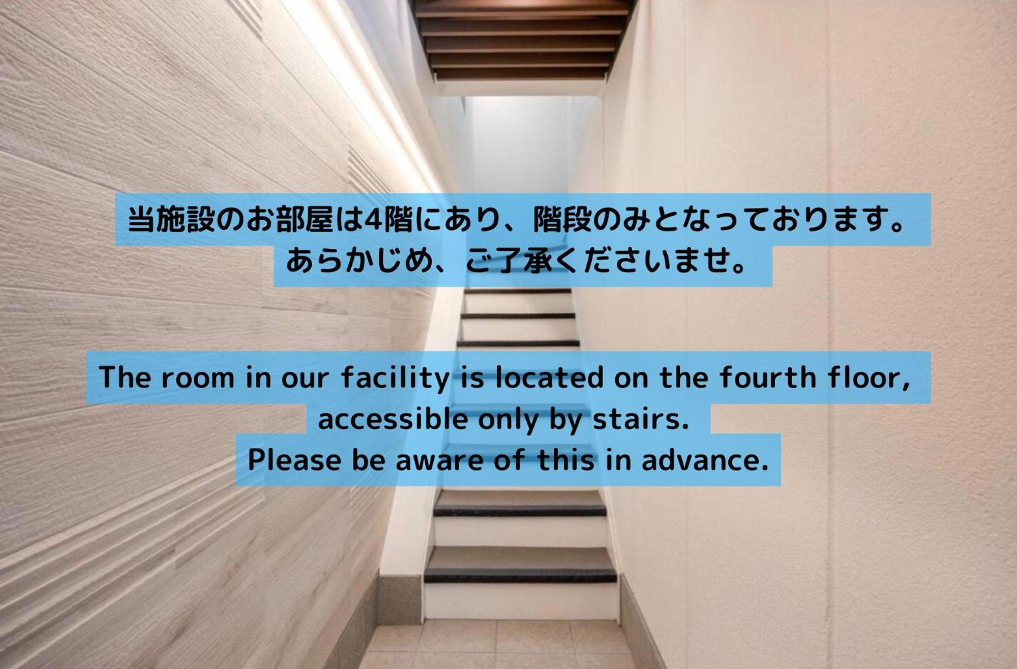 Appartement 上野駅徒歩５分シングルベッド４台＋布団２セット1Ldk à Tōkyō Extérieur photo
